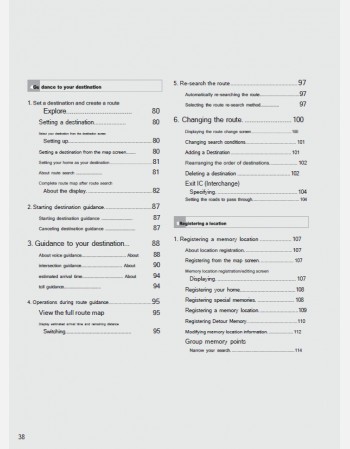 toyota camry 2017-2018 navigation manual